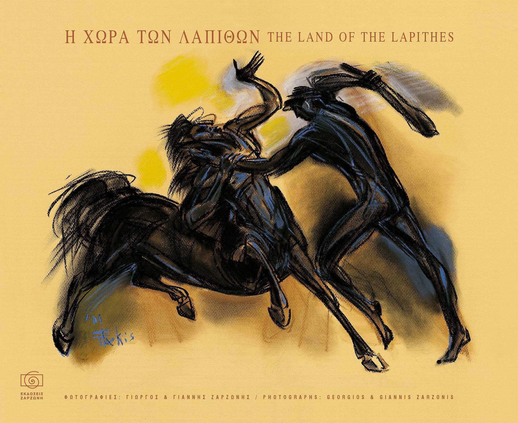 Land of the Lapiths – photography book – Greece