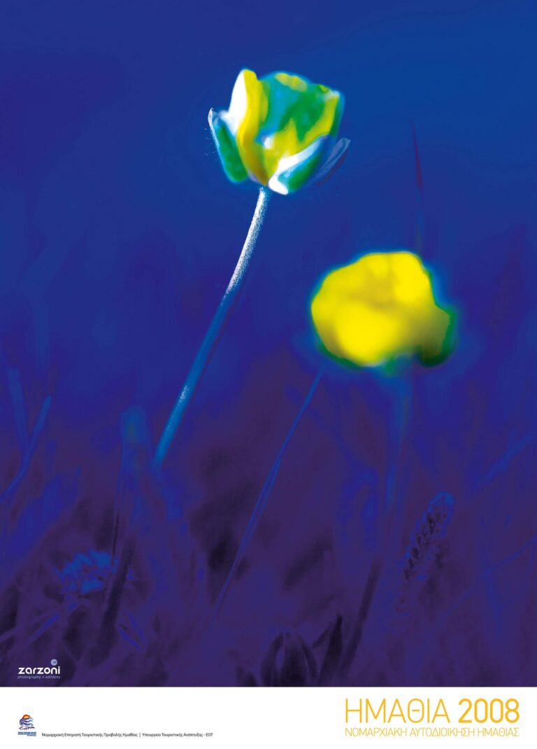 Imathia – calendar – Greece