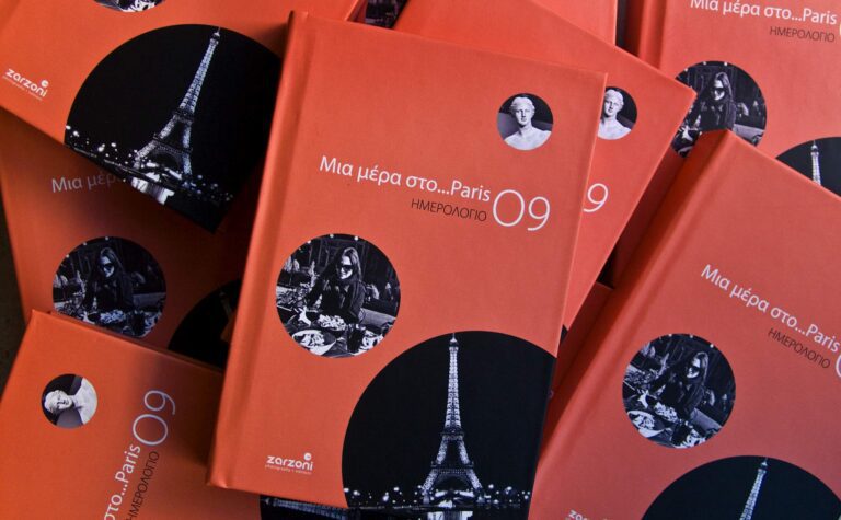 One Day in Paris – calendar – France