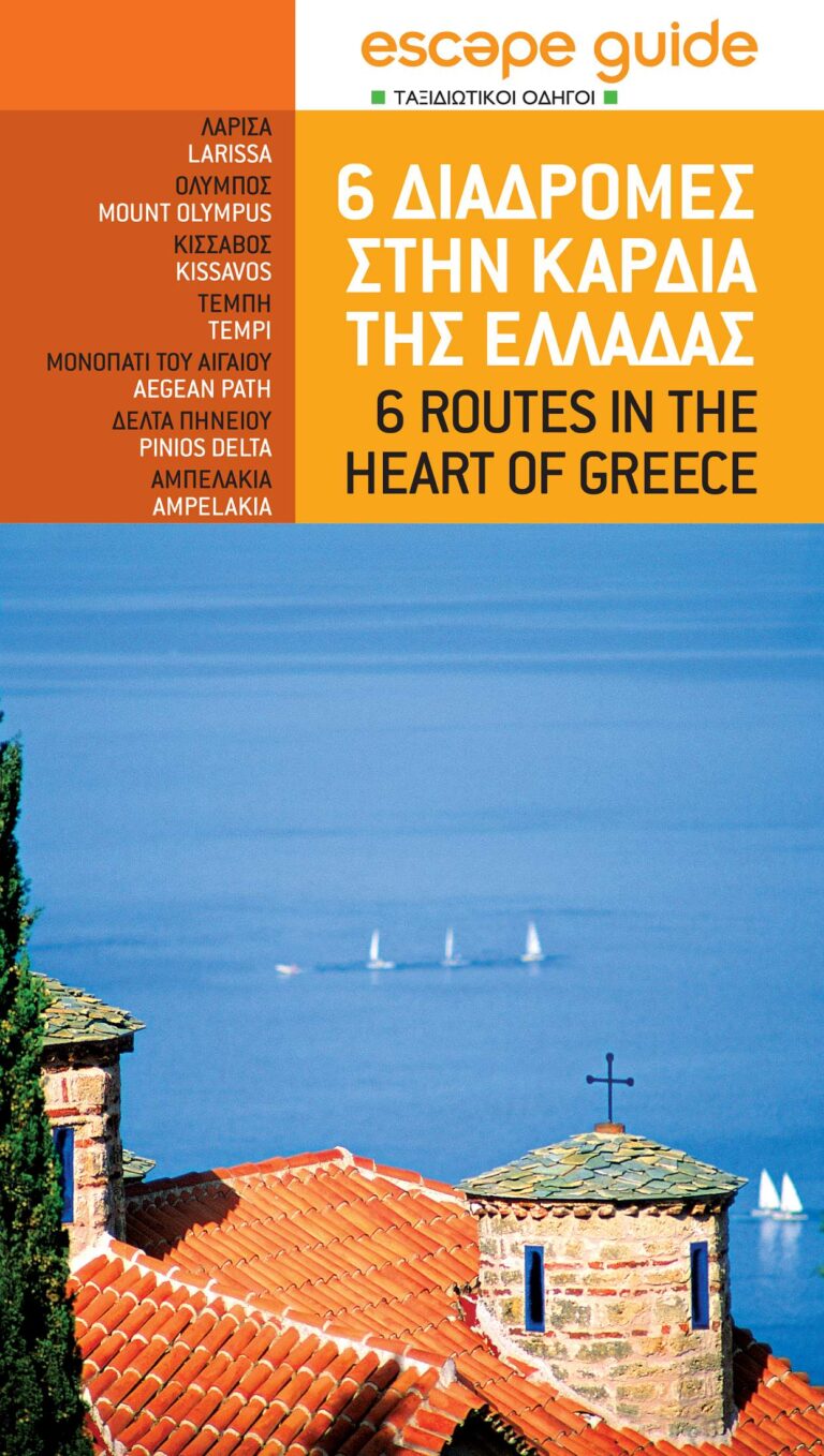 6 Routes in the Heart of Greece – travel guide – Greece