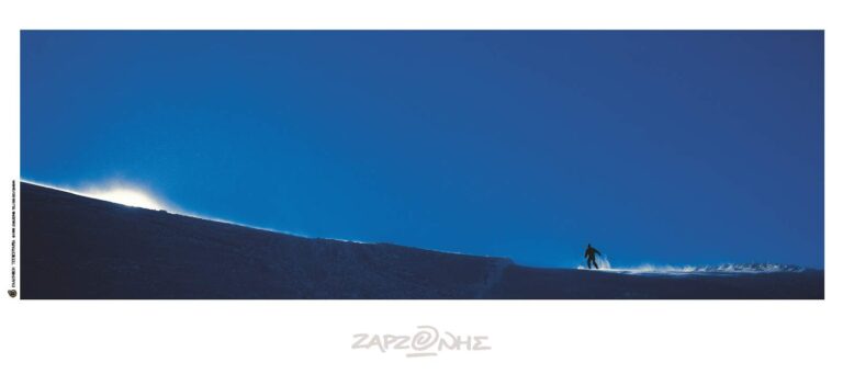 Grevena | Posters – poster series – Greece